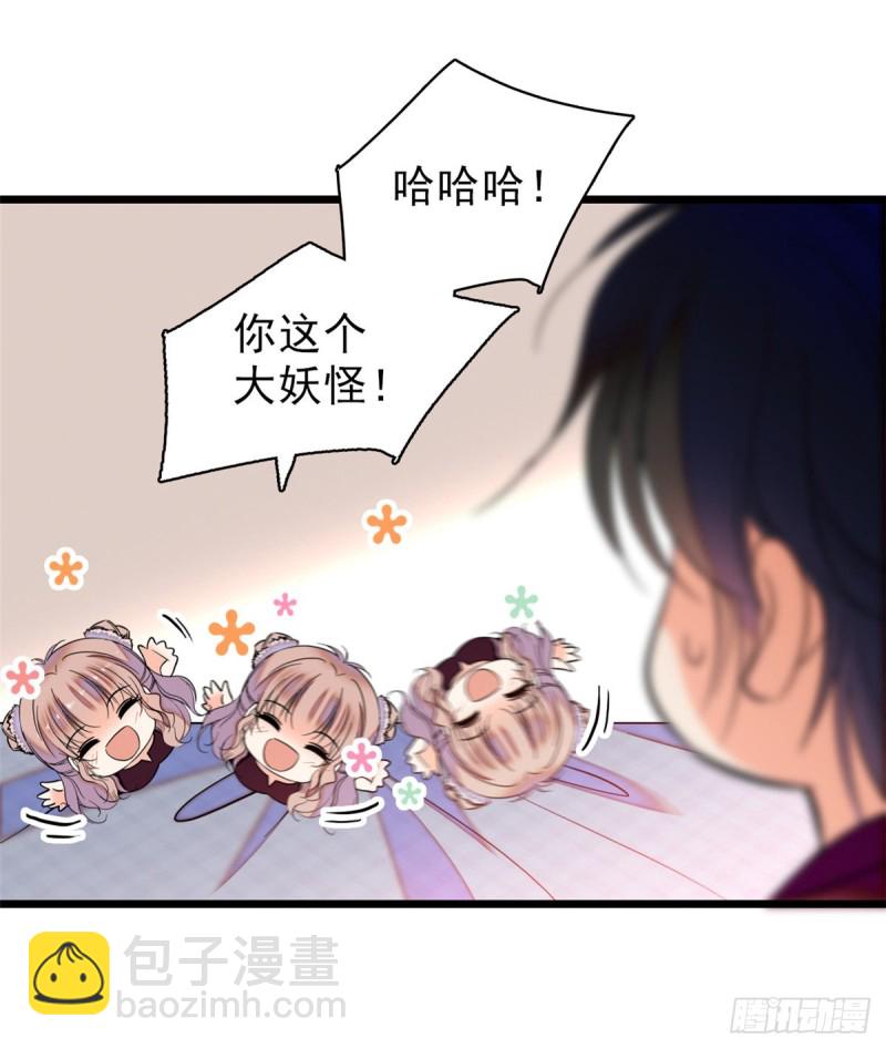 059 该死，小狐狸在勾引我！(1/2)-第63话