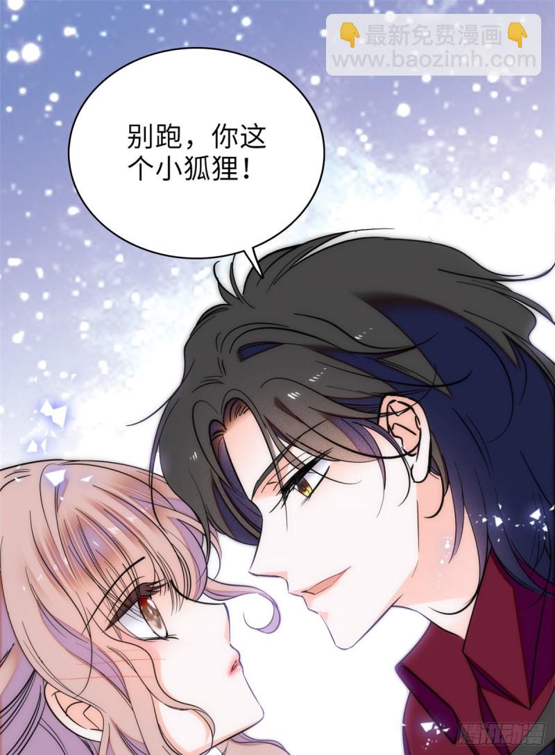 059 该死，小狐狸在勾引我！(1/2)-第63话