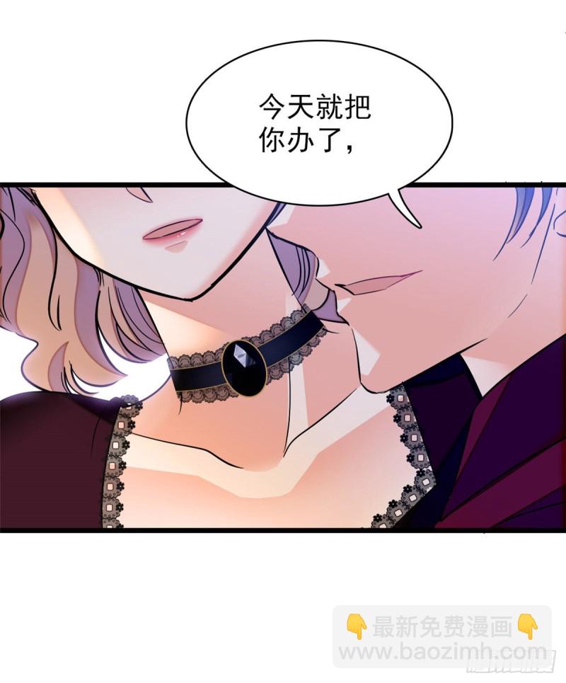 059 该死，小狐狸在勾引我！(1/2)-第63话