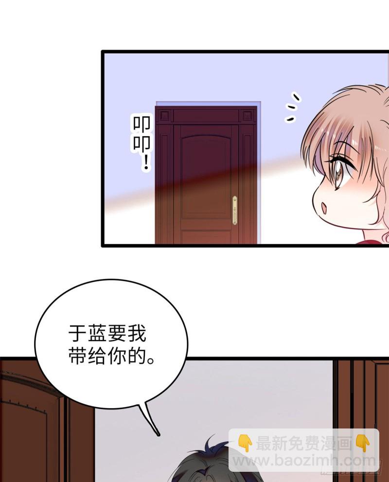059 该死，小狐狸在勾引我！(1/2)-第63话