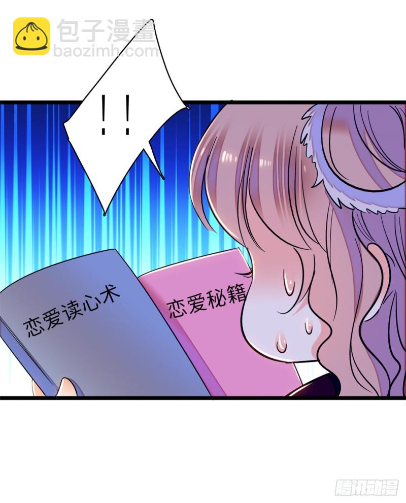 059 该死，小狐狸在勾引我！(1/2)-第63话