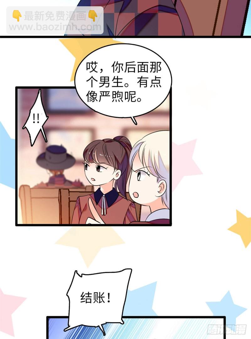 061 被老子抱了就害羞了？(1/2)-第65话
