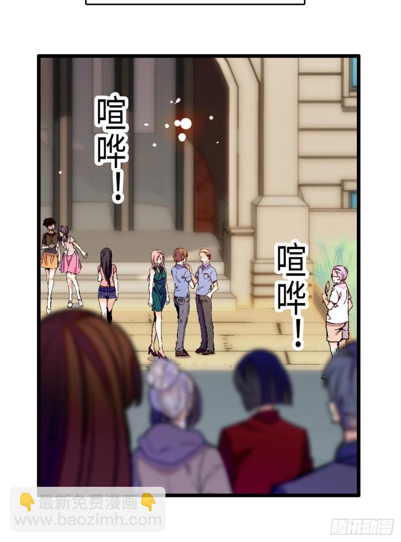 061 被老子抱了就害羞了？(1/2)-第65话