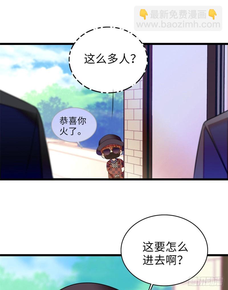 061 被老子抱了就害羞了？(1/2)-第65话