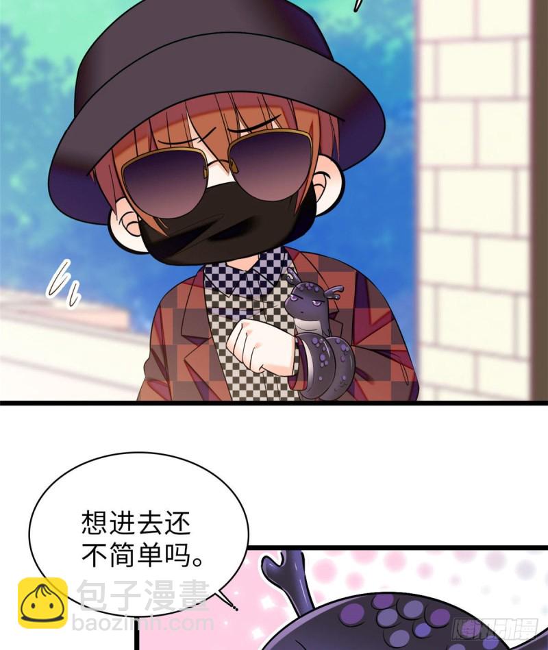 061 被老子抱了就害羞了？(1/2)-第65话