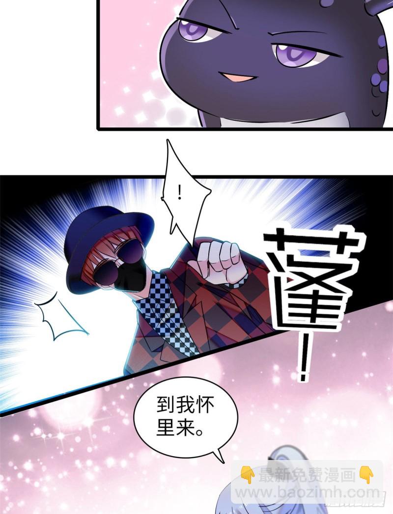 061 被老子抱了就害羞了？(1/2)-第65话