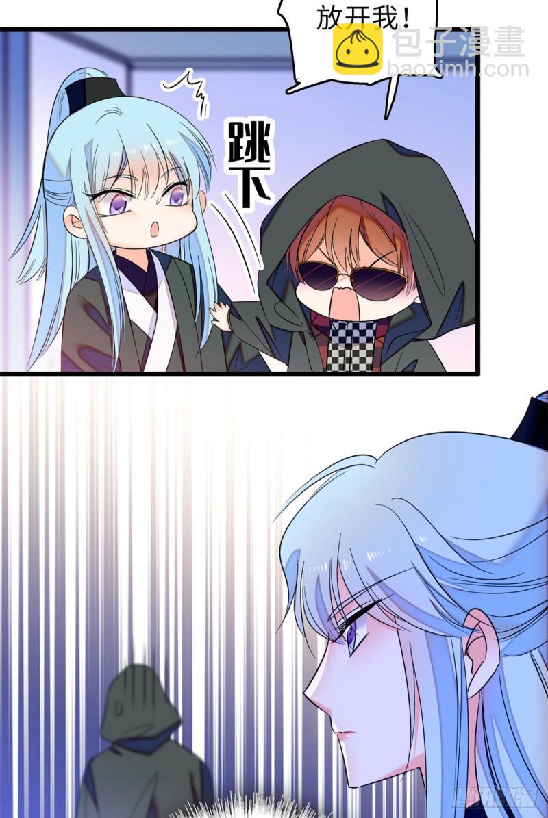 061 被老子抱了就害羞了？(1/2)-第65话