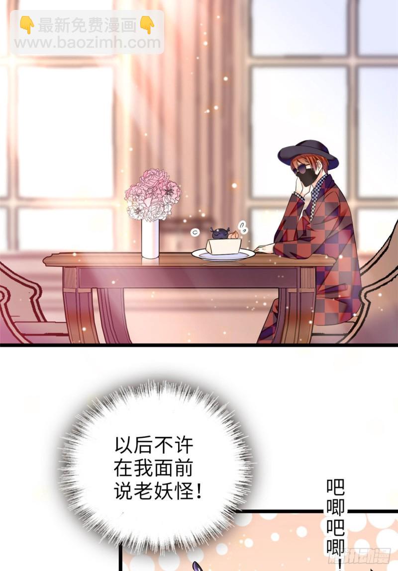 061 被老子抱了就害羞了？(1/2)-第65话