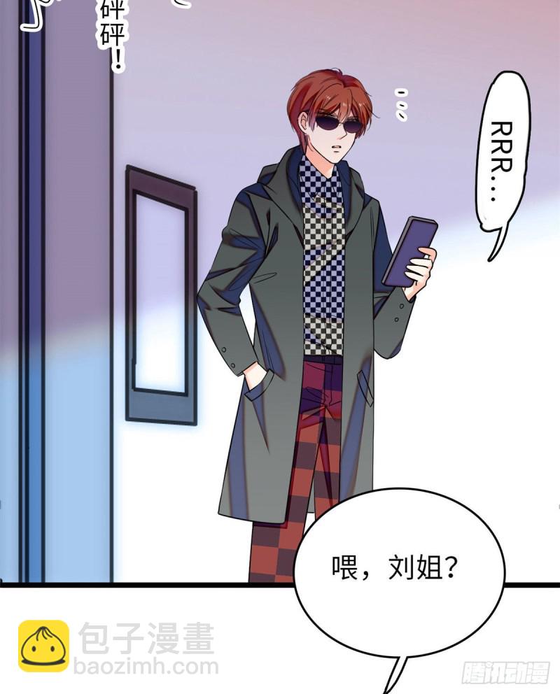 061 被老子抱了就害羞了？(1/2)-第65话