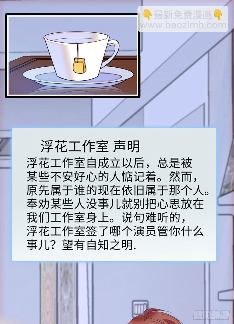 061 被老子抱了就害羞了？(1/2)-第65话