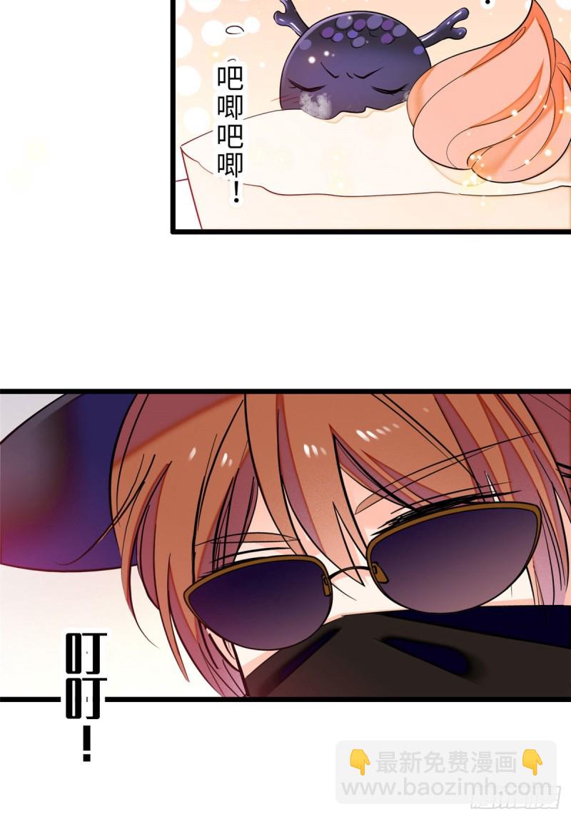 061 被老子抱了就害羞了？(1/2)-第65话