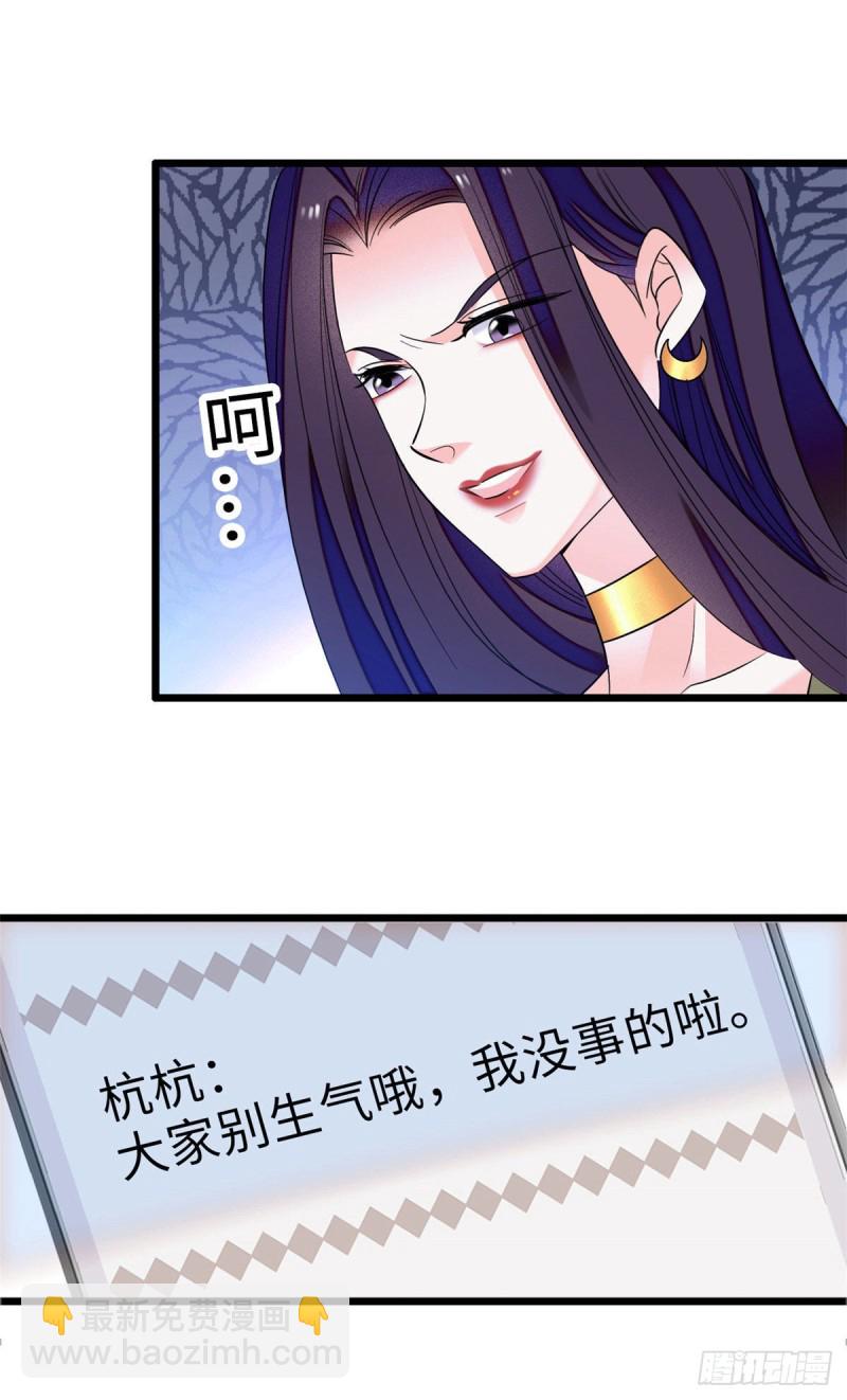 061 被老子抱了就害羞了？(1/2)-第65话