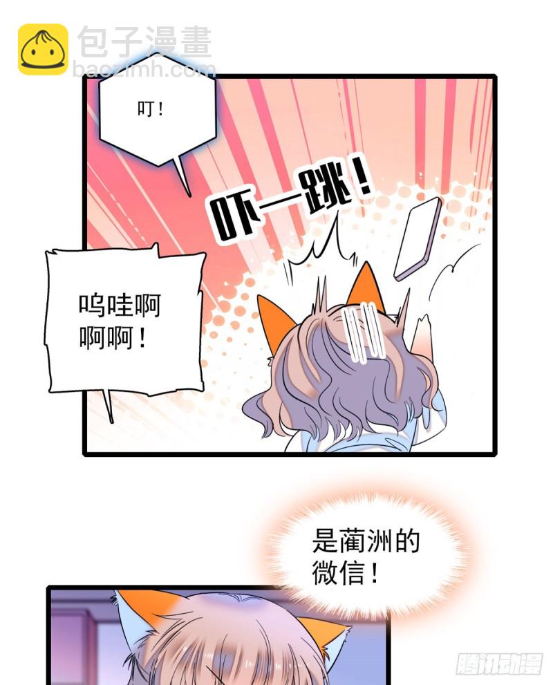 063 吃，是早晚的(1/2)-第67话