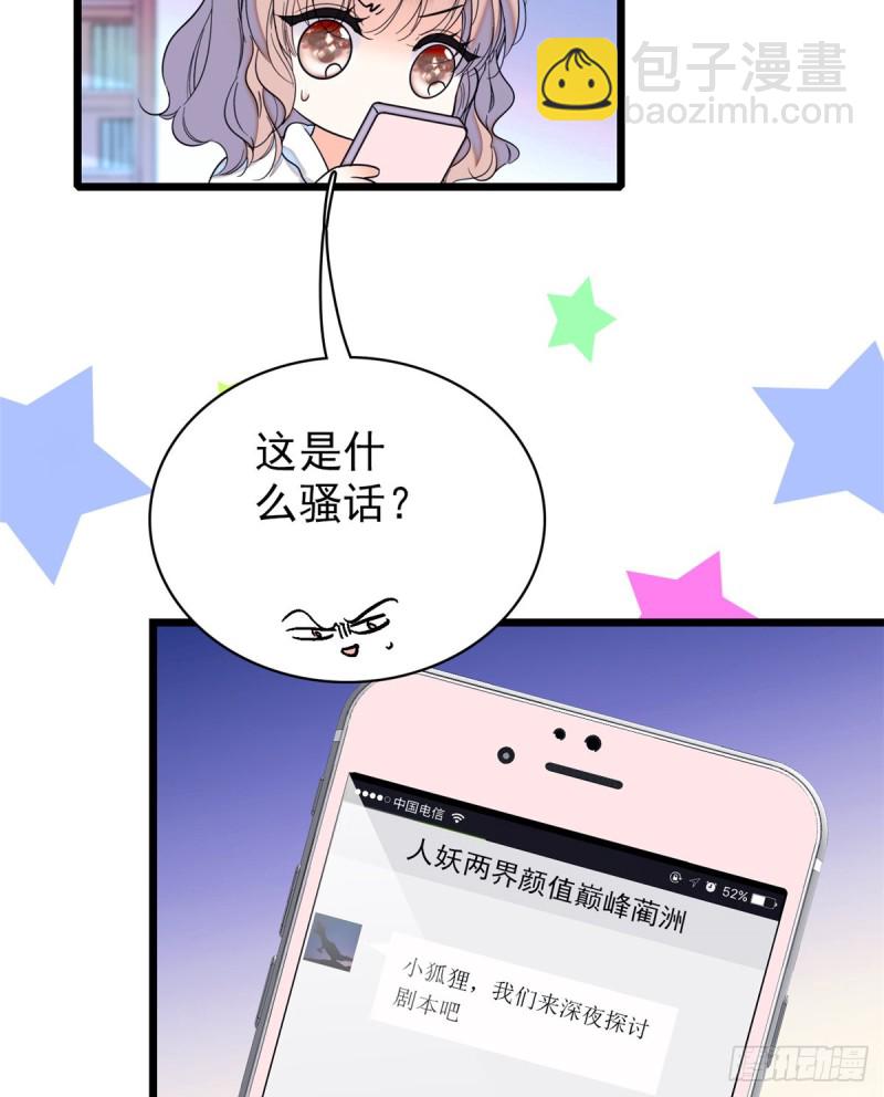 063 吃，是早晚的(1/2)-第67话