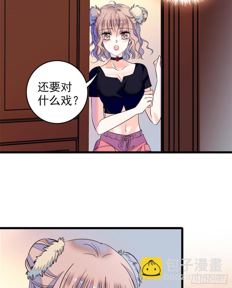 063 吃，是早晚的(1/2)-第67话