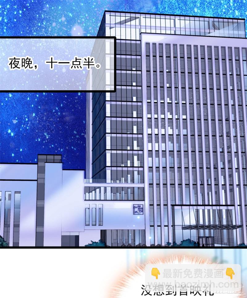 063 吃，是早晚的(1/2)-第67话
