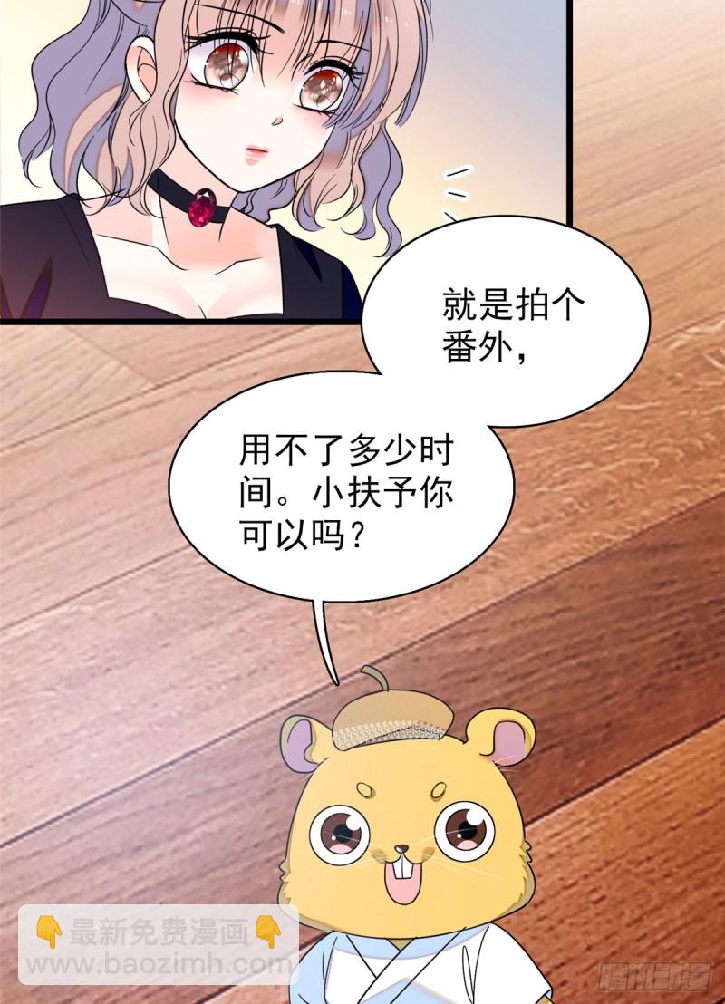 063 吃，是早晚的(1/2)-第67话