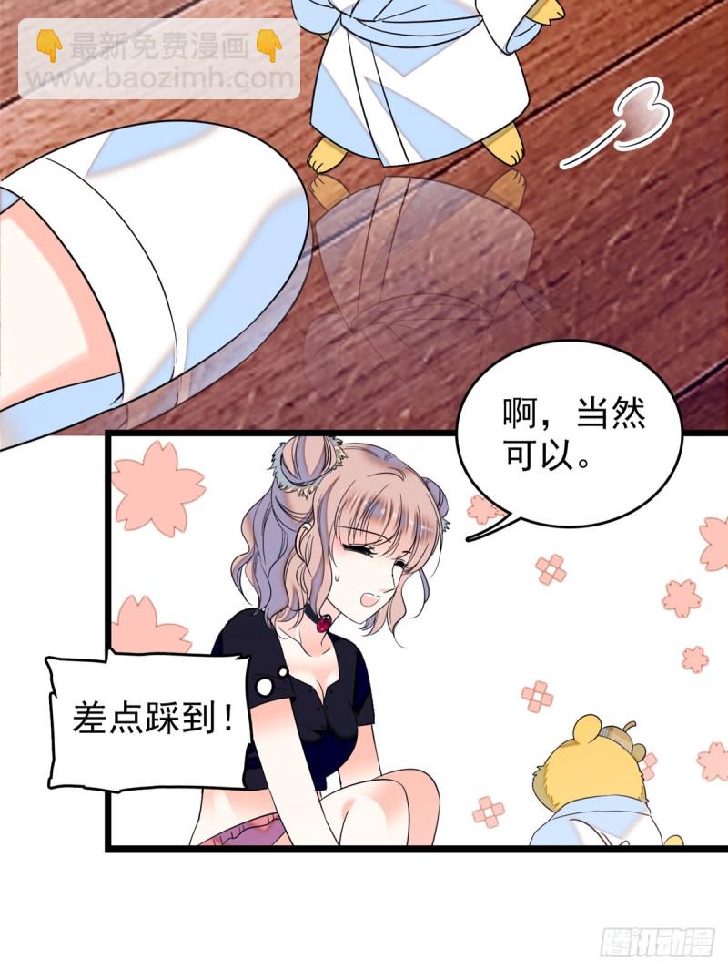 063 吃，是早晚的(1/2)-第67话