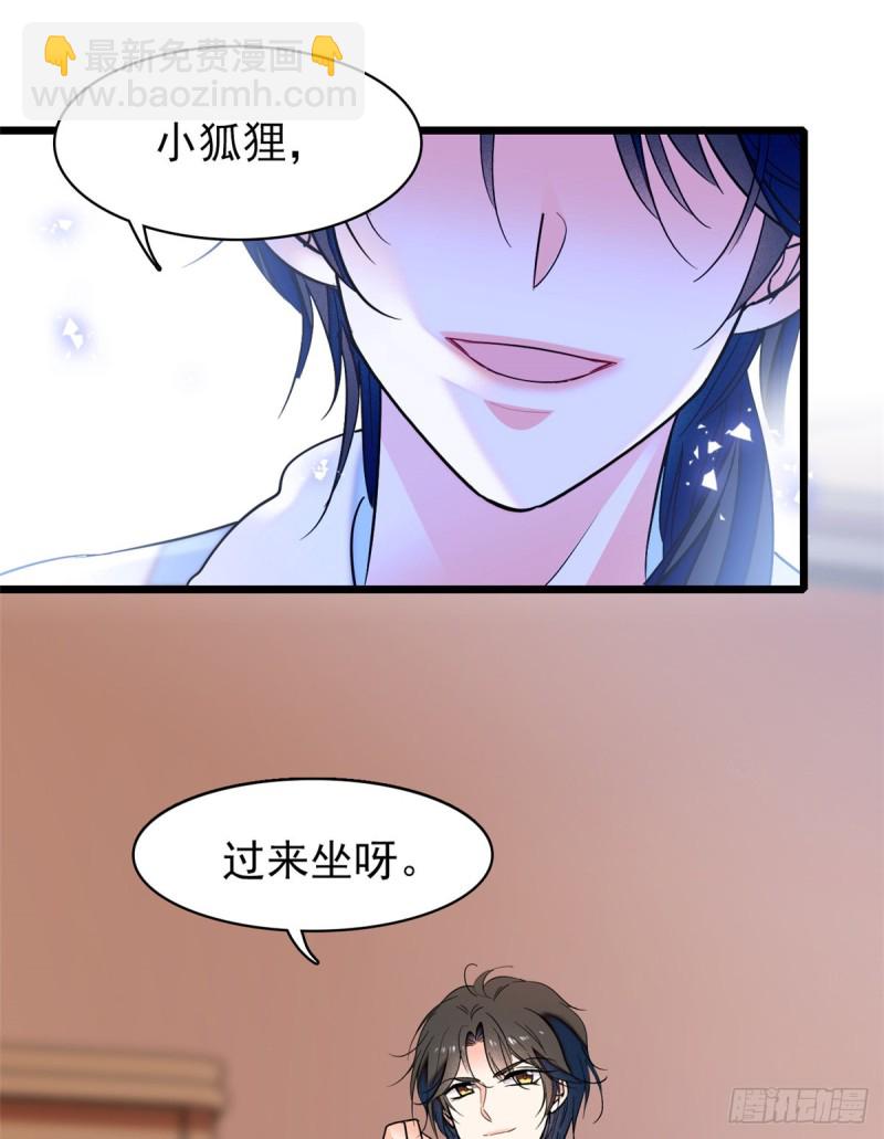 063 吃，是早晚的(1/2)-第67话
