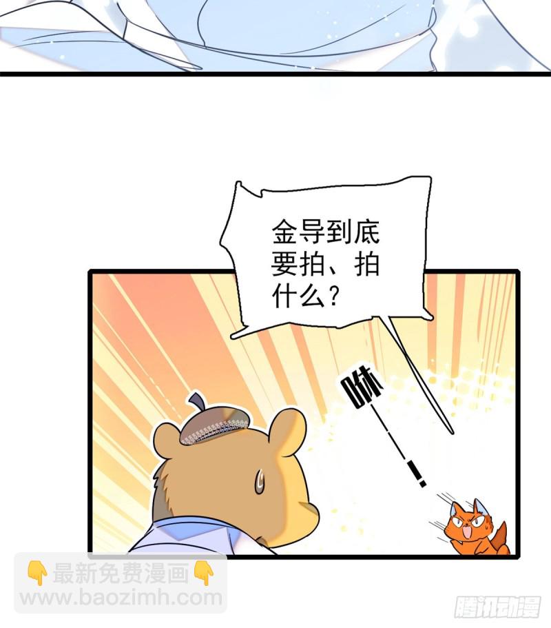 063 吃，是早晚的(1/2)-第67话