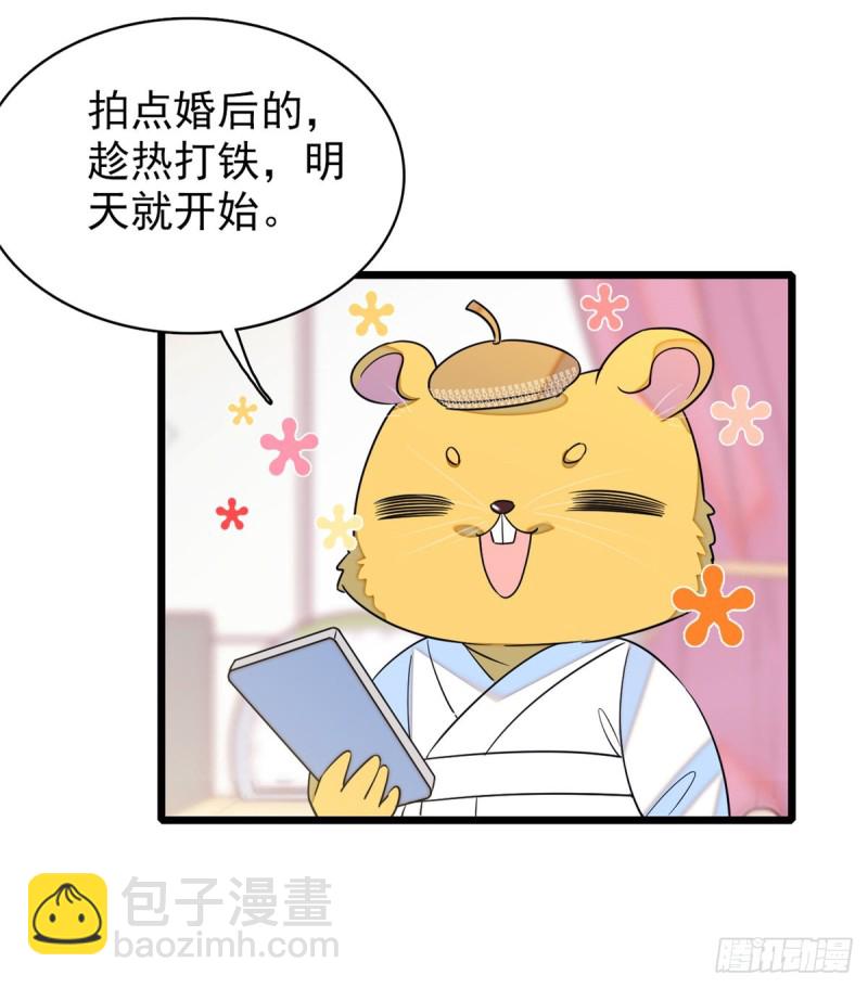 063 吃，是早晚的(1/2)-第67话