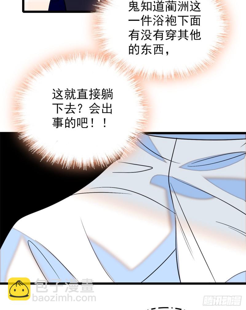 063 吃，是早晚的(1/2)-第67话