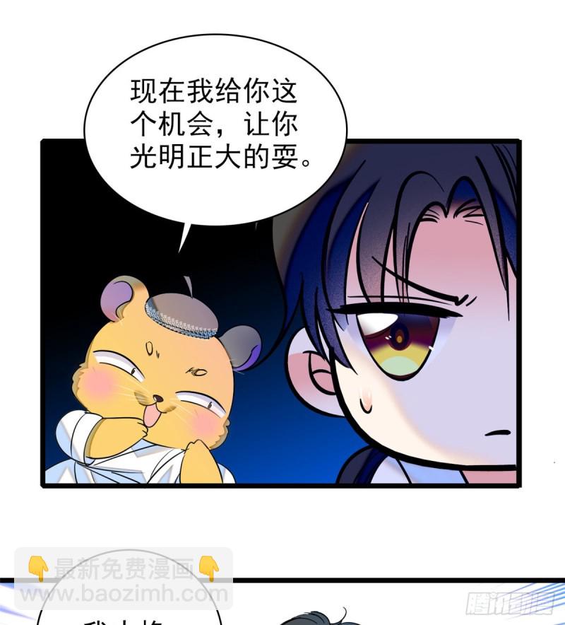 063 吃，是早晚的(1/2)-第67话