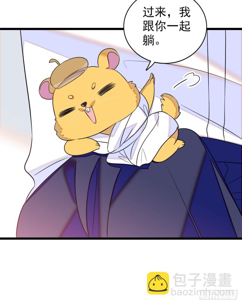 063 吃，是早晚的(1/2)-第67话