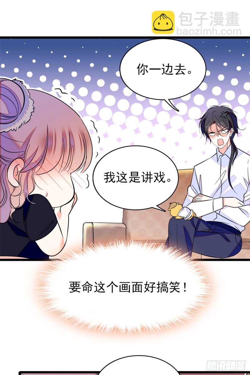 063 吃，是早晚的(1/2)-第67话