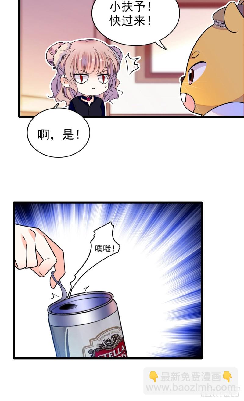 063 吃，是早晚的(1/2)-第67话
