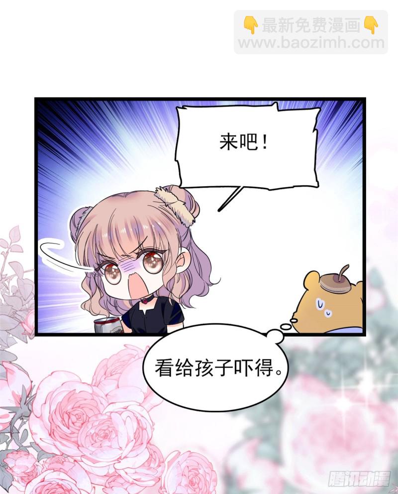063 吃，是早晚的(1/2)-第67话