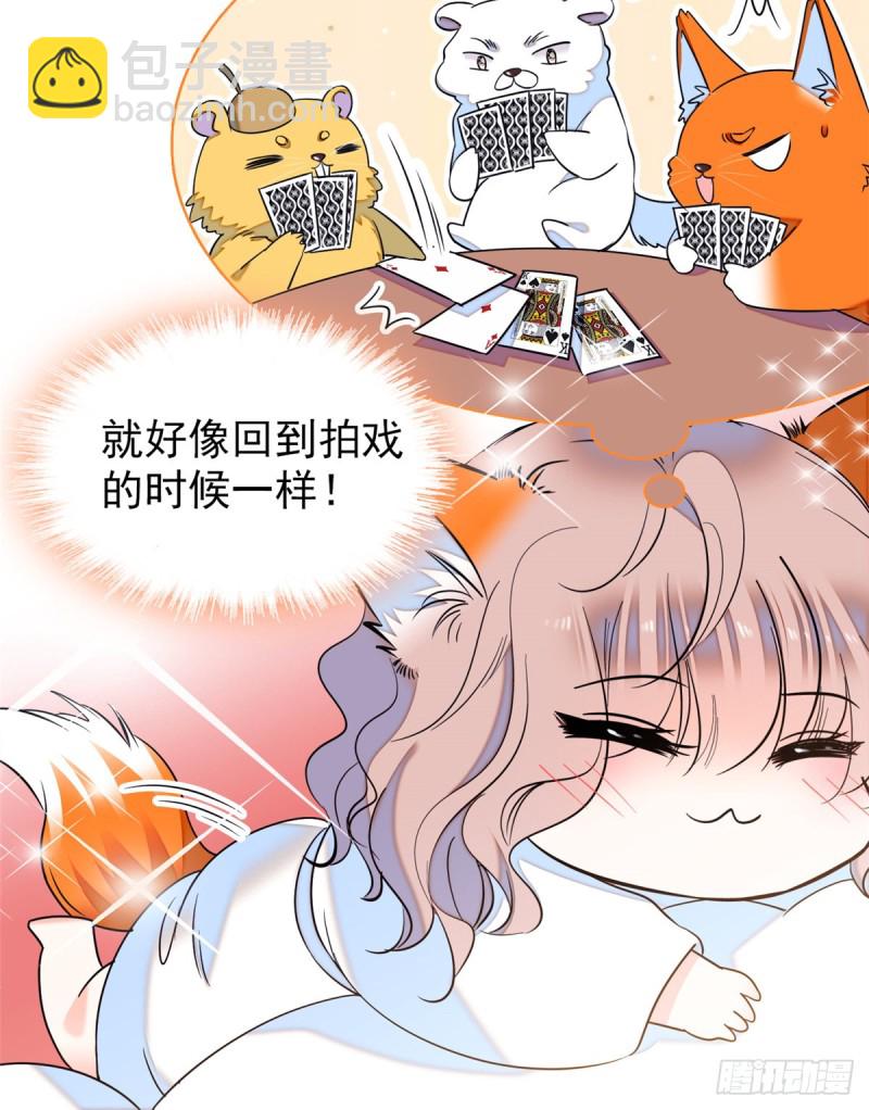 063 吃，是早晚的(1/2)-第67话