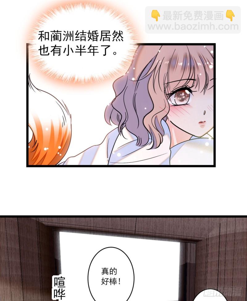 063 吃，是早晚的(1/2)-第67话