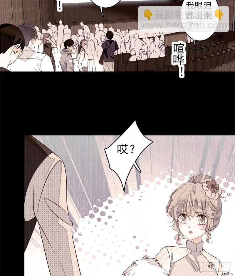 063 吃，是早晚的(1/2)-第67话