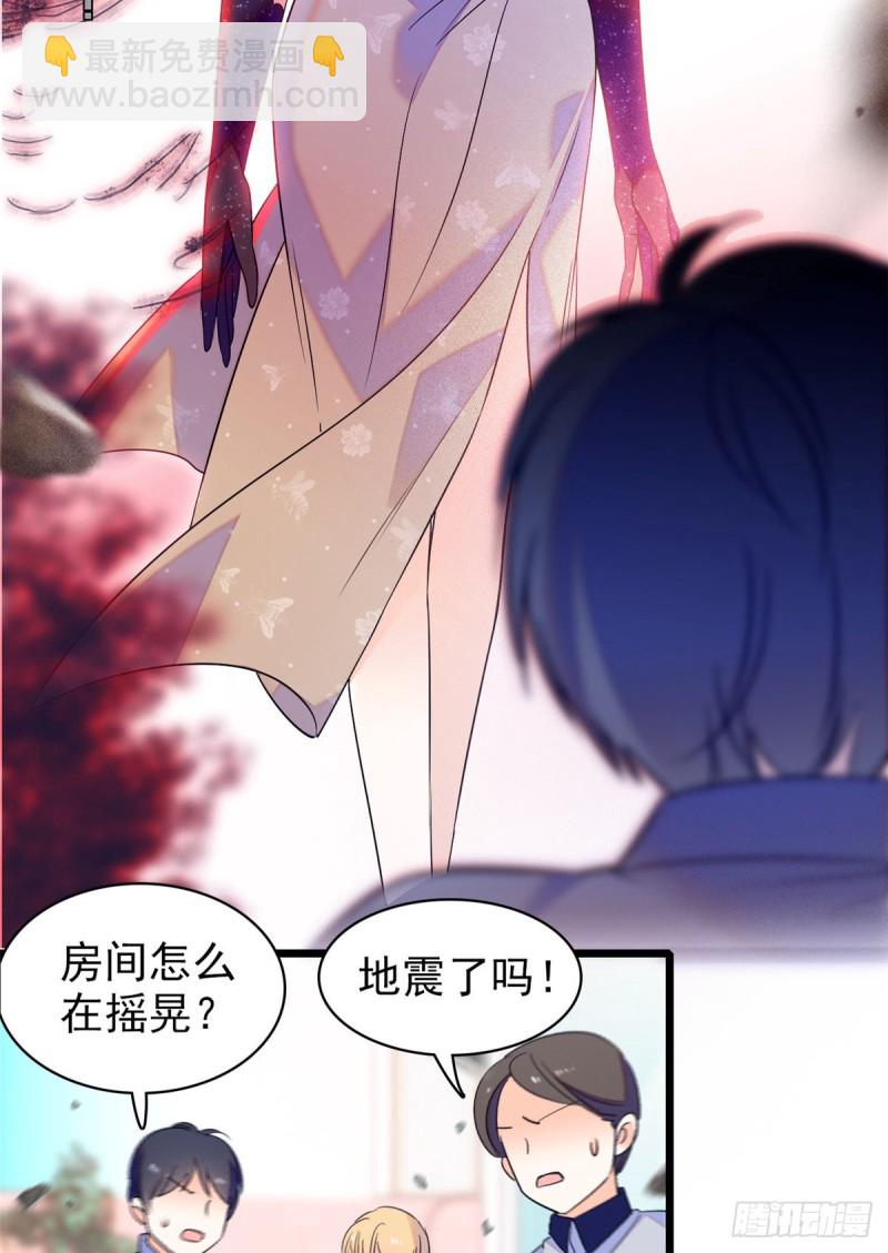 065 我会保护好蔺洲的(1/2)-第69话