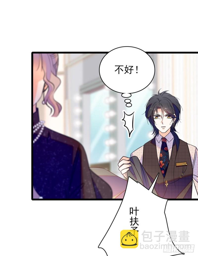 065 我会保护好蔺洲的(1/2)-第69话