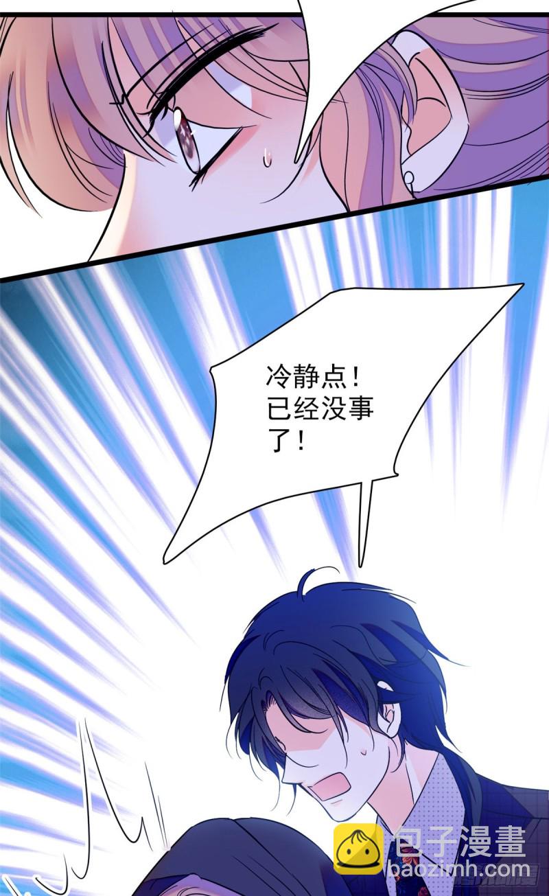 065 我会保护好蔺洲的(1/2)-第69话