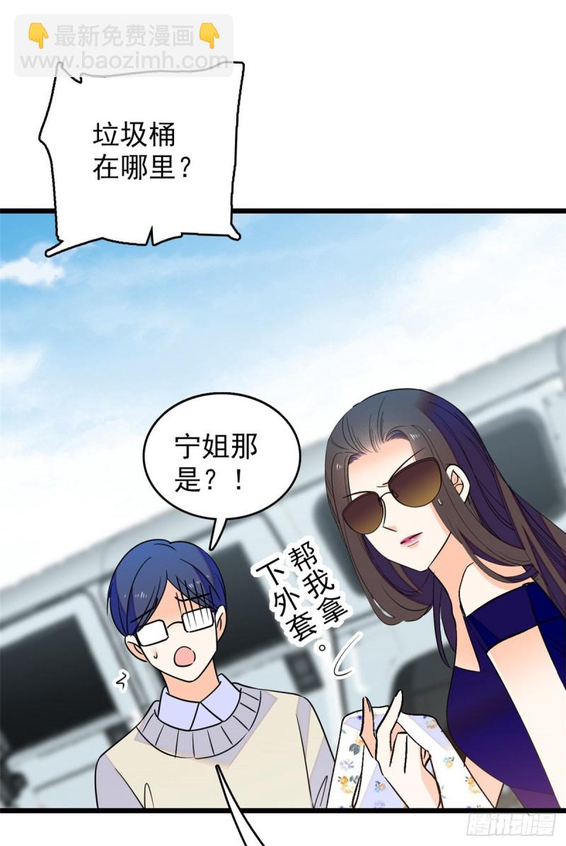 065 我会保护好蔺洲的(1/2)-第69话