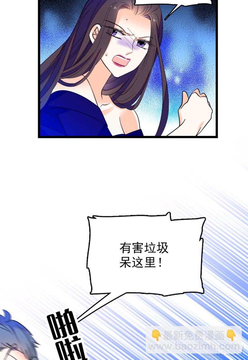 065 我会保护好蔺洲的(1/2)-第69话