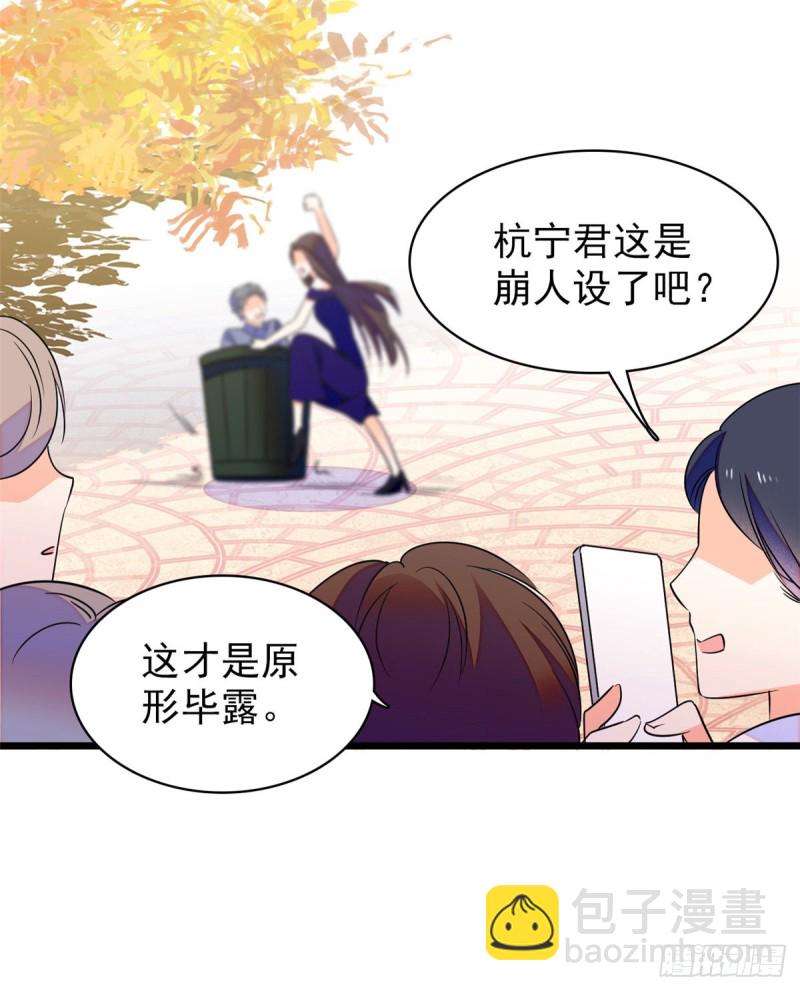 065 我会保护好蔺洲的(1/2)-第69话