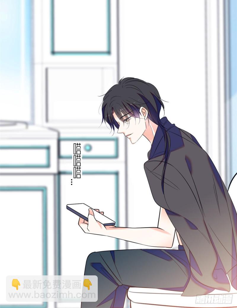 065 我会保护好蔺洲的(1/2)-第69话