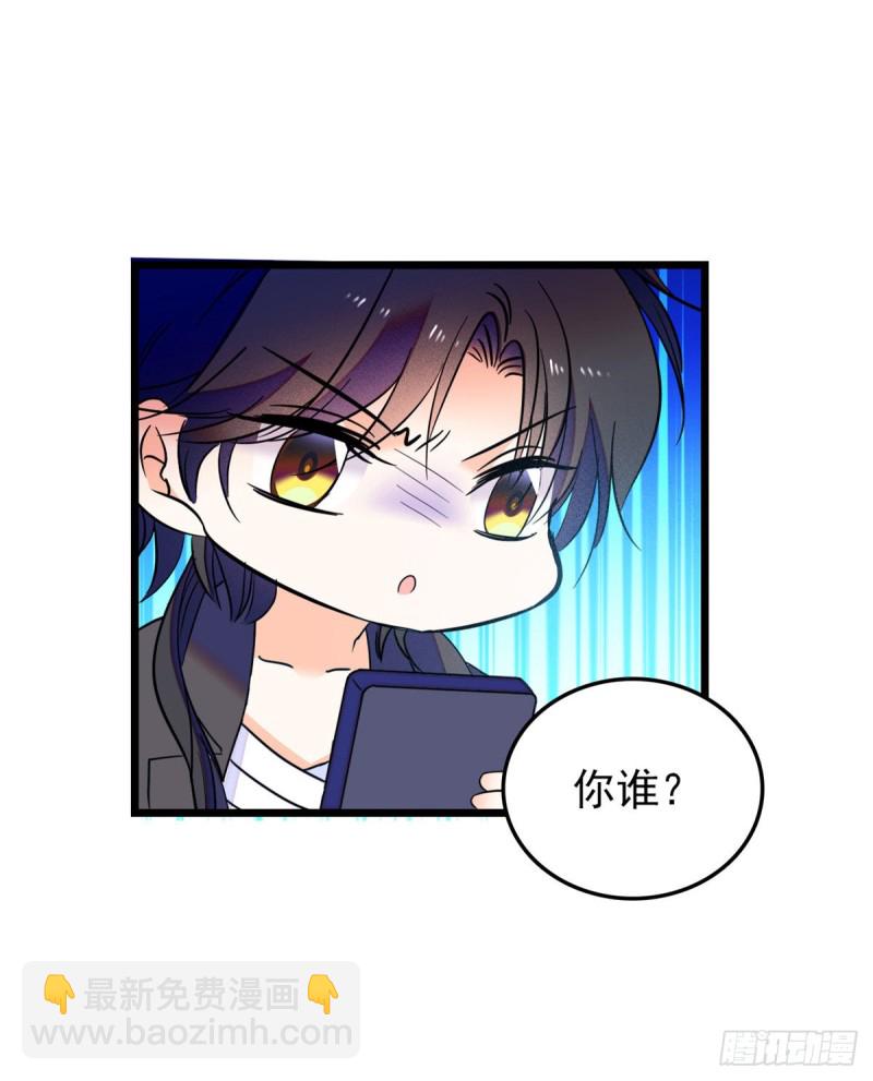 065 我会保护好蔺洲的(1/2)-第69话