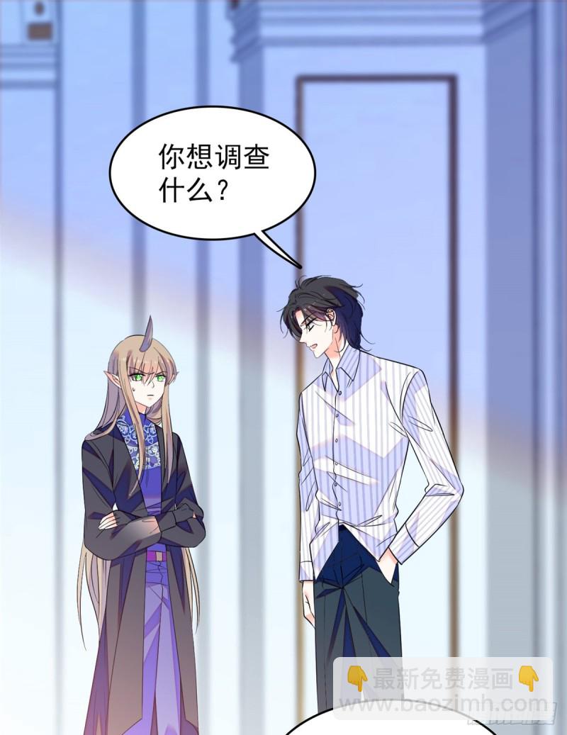 067 特聘女仆登场！(1/2)-第71话