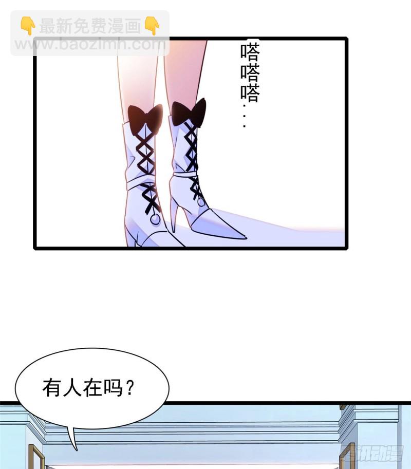 067 特聘女仆登场！(1/2)-第71话