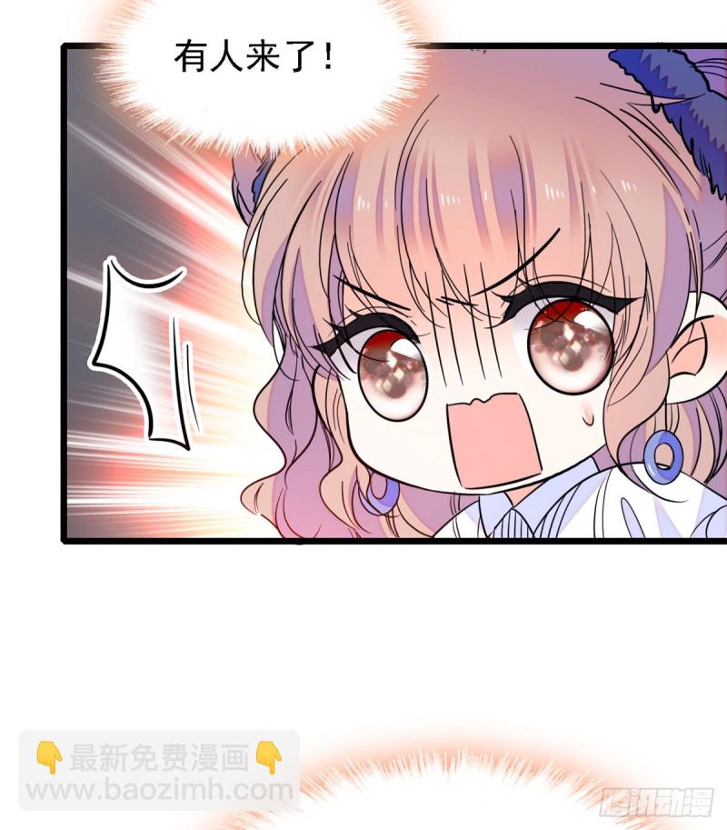 067 特聘女仆登场！(1/2)-第71话