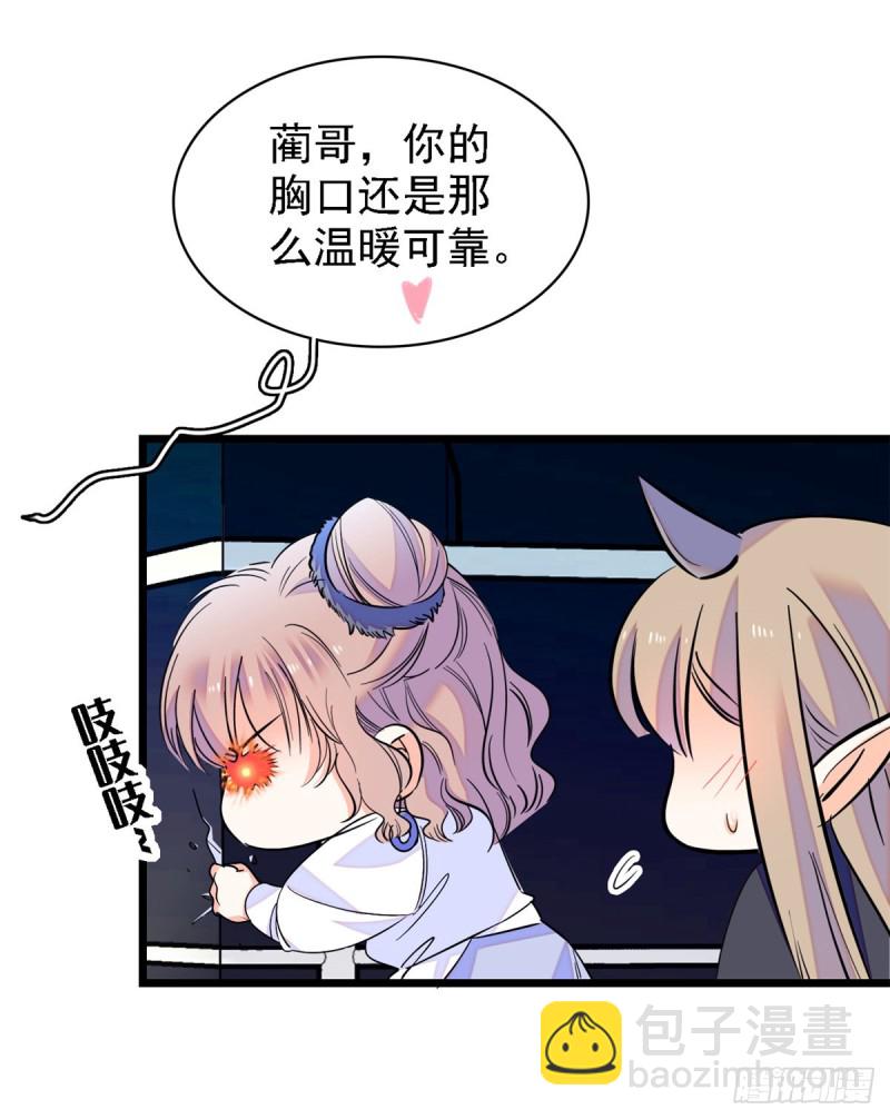 067 特聘女仆登场！(1/2)-第71话