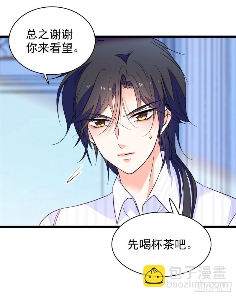 067 特聘女仆登场！(1/2)-第71话