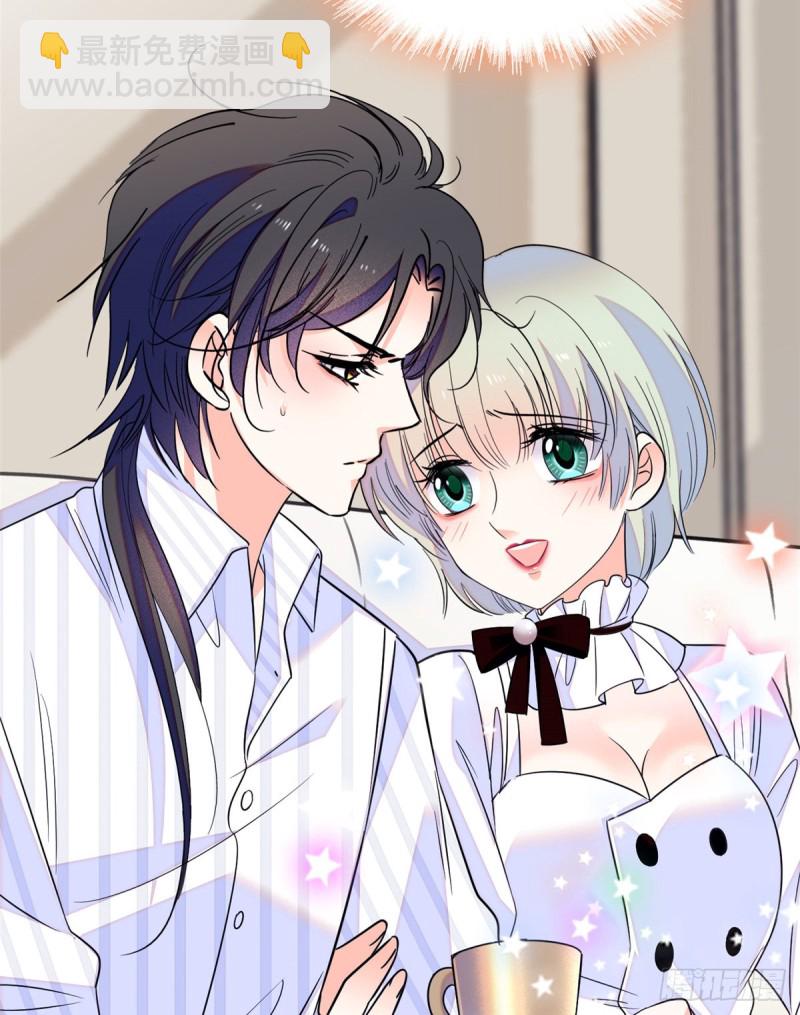 067 特聘女仆登场！(1/2)-第71话