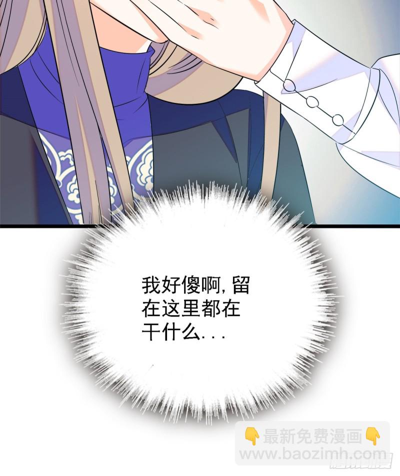 067 特聘女仆登场！(1/2)-第71话