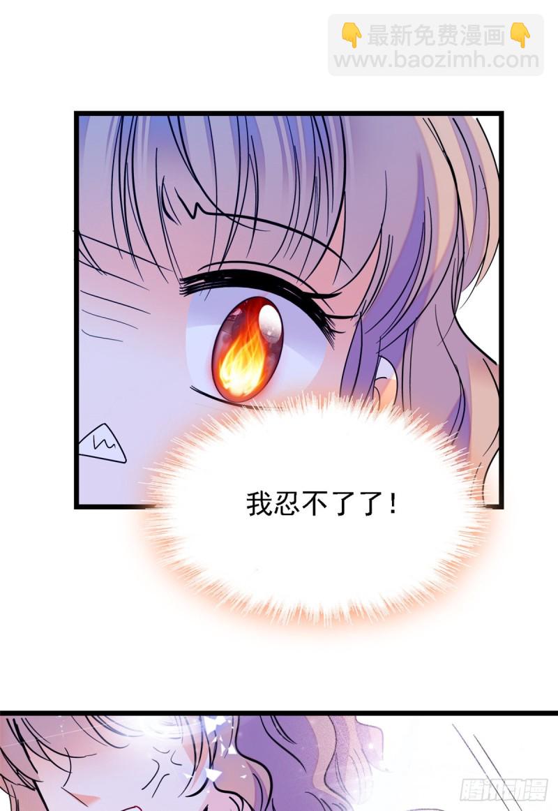 067 特聘女仆登场！(1/2)-第71话